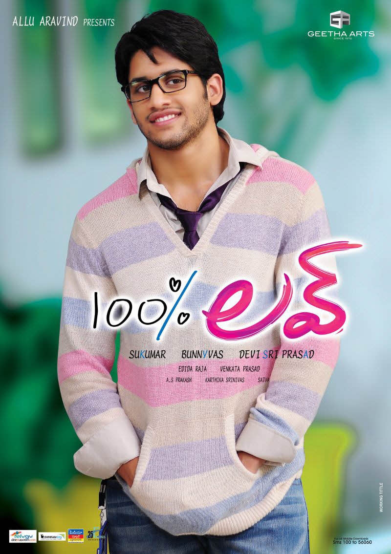 100 Love (2012) Bengali Movie Mp3 Songs Download